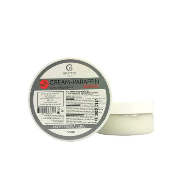 Grattol Premium krem-PARAFFIN kokos 150ml   GPPC150