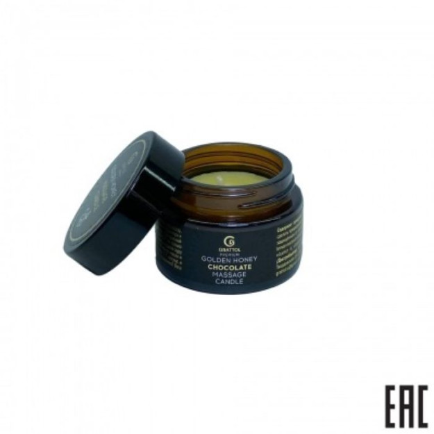 Grattol Premium Massage Candle Chocolate GPMC04