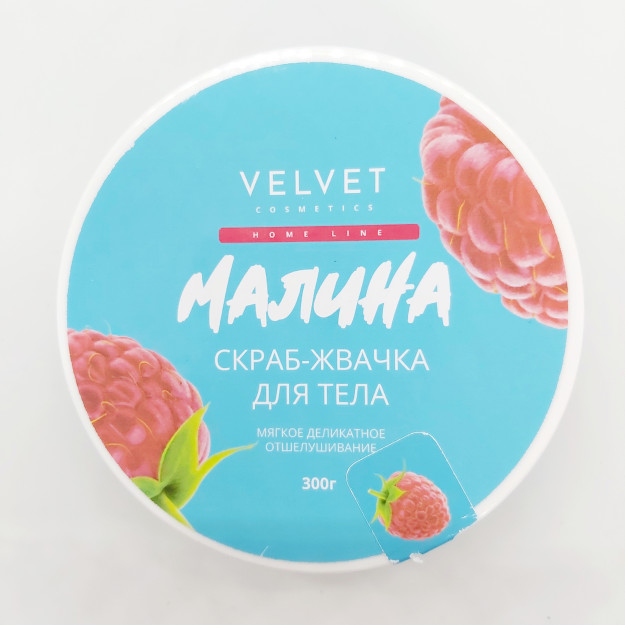 Malinali skrab - saqich 300gr 3947ve