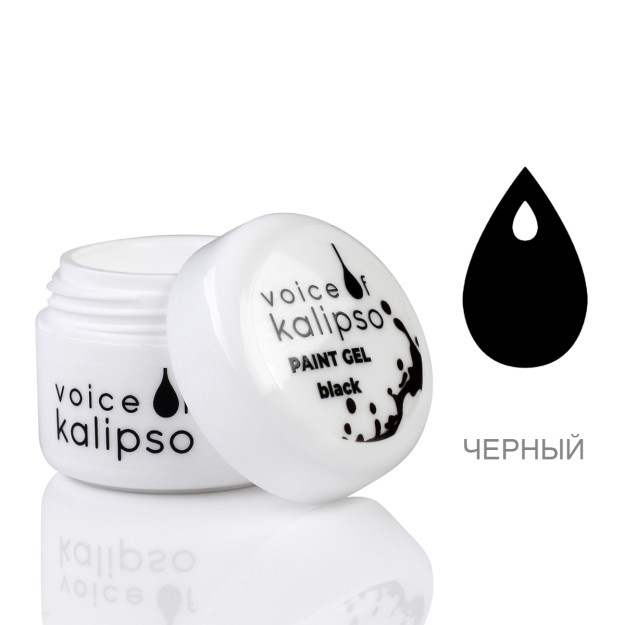 Paint Gel-Гель краска черная, 5 мл 0397ca
