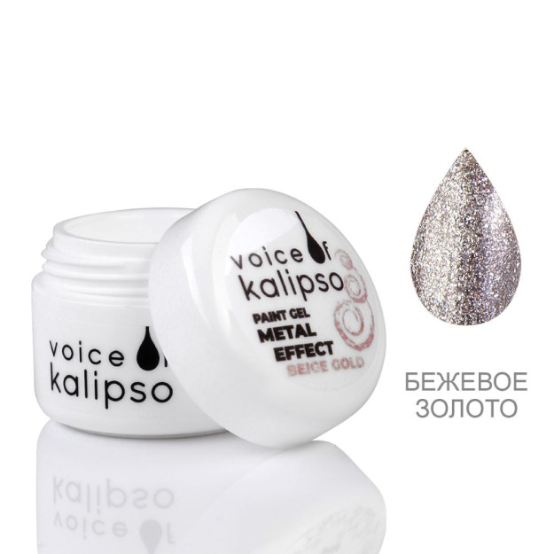 Paint Gel Metal Effect-Гель краска металл бежевое золото, 5 мл 5495ca