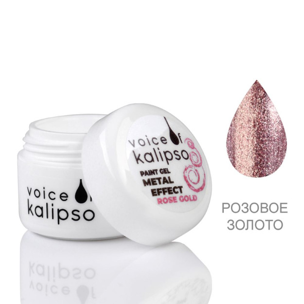 Bo'yoq Jeli metall effekti-jel bo'yoq metall pushti oltin, 5 ml 5501ca