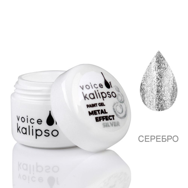 Paint Gel Metal Effect-Гель краска металл серебро, 5 мл 5471ca