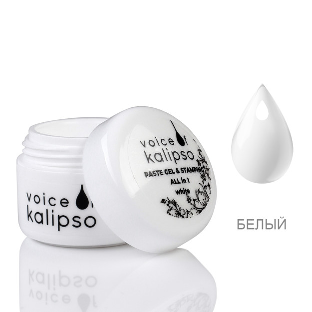 PASTE GEL & STAMPING - Гель-паста Voice of Kalipso белая, 5 мл 5082ca
