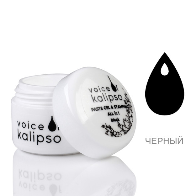 PASTE GEL & STAMPING-Kalipso ovozi qora jel pastasi, 5 ml 5ml 5099ca