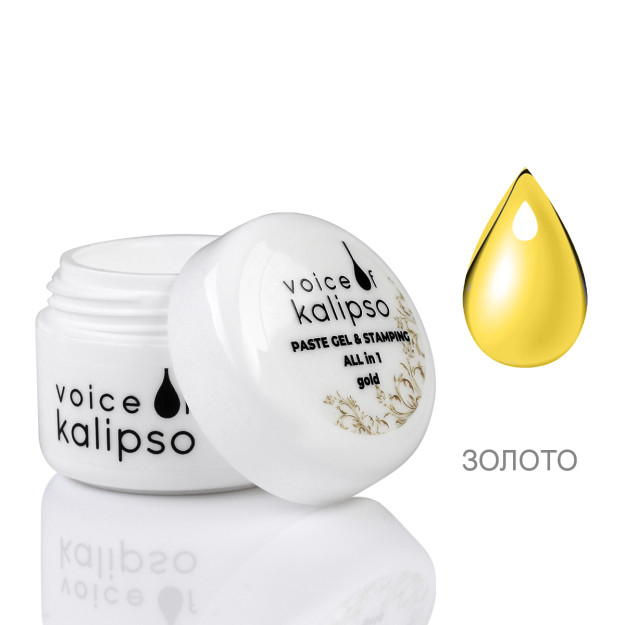 PASTE GEL & STAMPING - Гель-паста Voice of Kalipso золото, 5 мл 5105ca