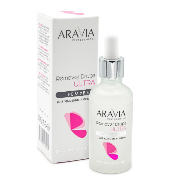 50ml kesikulani olib tashlash uchun tozalash vositasi 4054