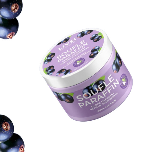 Sufle Paraffin (Sufle kerosin qora smorodina) 250 ml 250ml 1670L