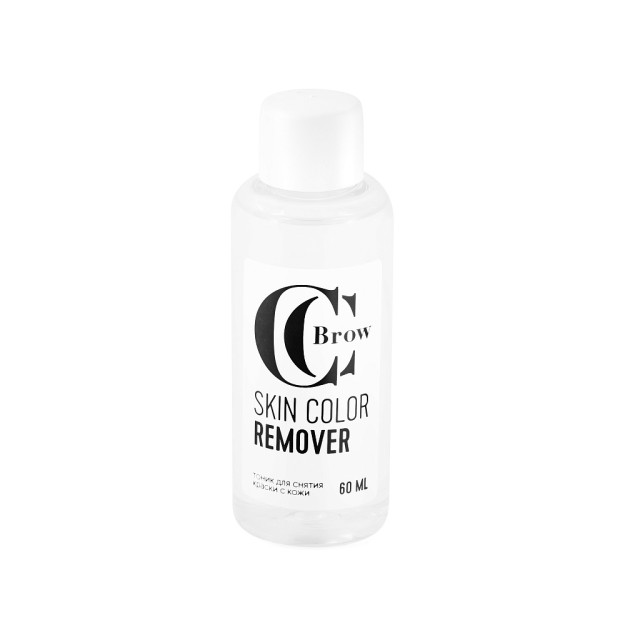Тоник для снятия краски с кожи SKIN COLOR REMOVER, CC Brow, 60 мл 4409сс 60мл