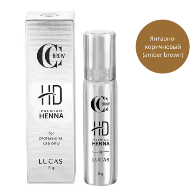 Premium henna HD qosh xina, CC Brow, Amber brown (Amber jigarrang), 5G. 0153сс