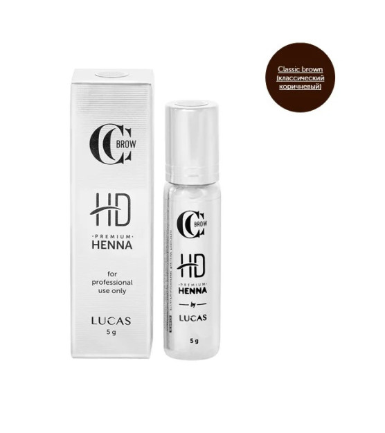 Хна для бровей Premium henna HD, CC Brow, Classic brown (классический коричневый), 5 г. 0207сс 5гр