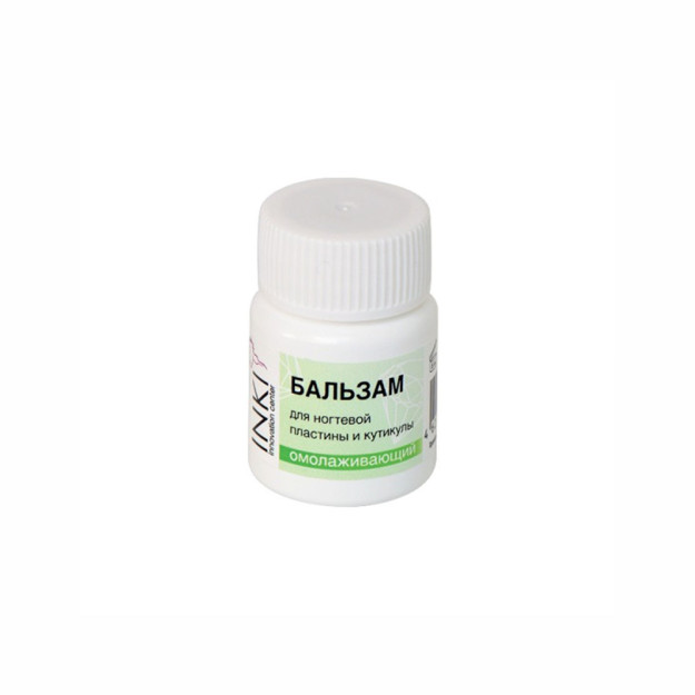 10ml yoshartiruvchi tirnoq plastinkasi va kesikula uchun balzam 5407i