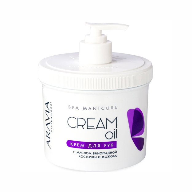 Uzum urug'i va jojoba yog'i bilan krem yog'i qo'l kremi 550ml 4006