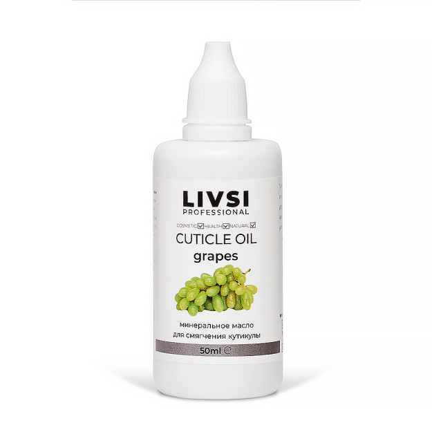 Cuticle oil GRAPES vegan (50ml) 50ml 1649L