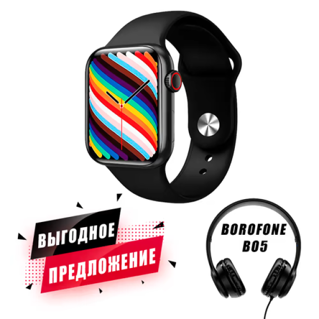 Умные часы GS7 PRO MAX + Проводные накладные наушники Borofone BO5 45191