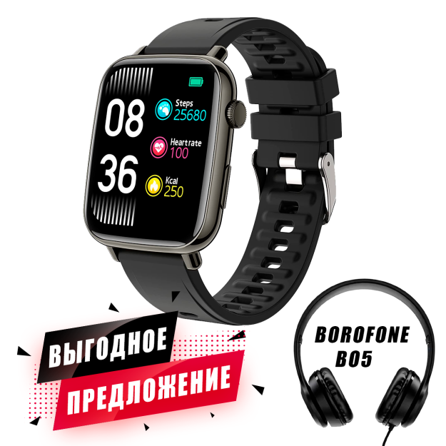 Умные часы Porodo PD-VERGE-BK+ В подарок Проводные накладные наушники Borofone BO5 42051