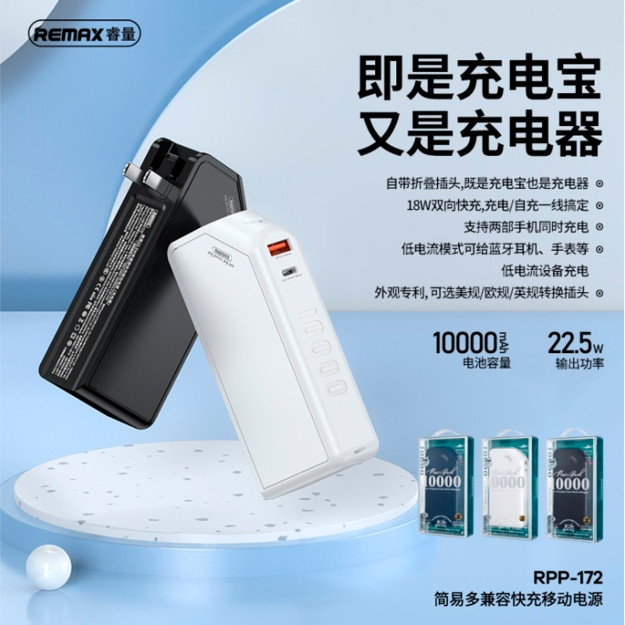 Remax RPP-172 10000mAh quvvat banki (qora) 38970 sp-phone38970