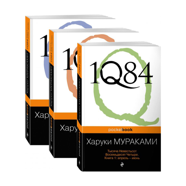 1Q84. Ming kelin yuz sakson to'rt 180x115x63 24086