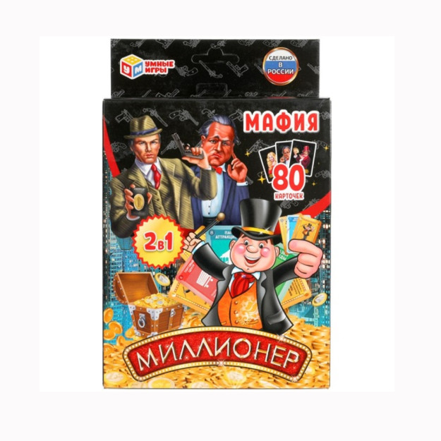 2b1 "mafiya / millioner". Aqlli o'yinlar karta hajmi: 55 x 85 mm. paket hajmi: 138 x 170 x 40 mm. 7752
