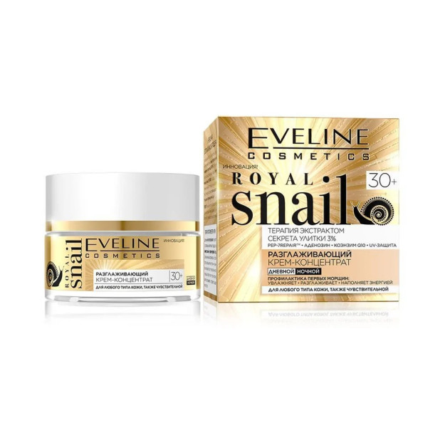 FAOL SILLIQLASHTIRUVCHI KREM \ U200B \ U200BKONTSENTRAT 30+ 3833 eveline3833