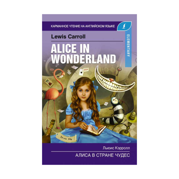 Alice wonderland - da. Elementary 165x107 39865