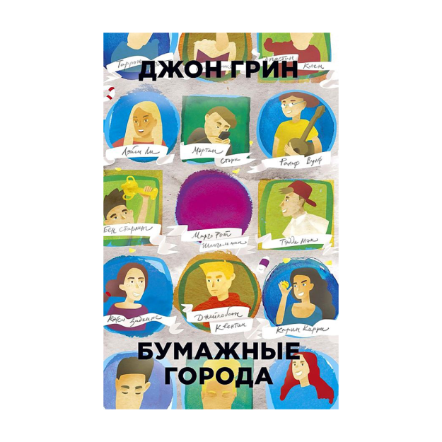 main image