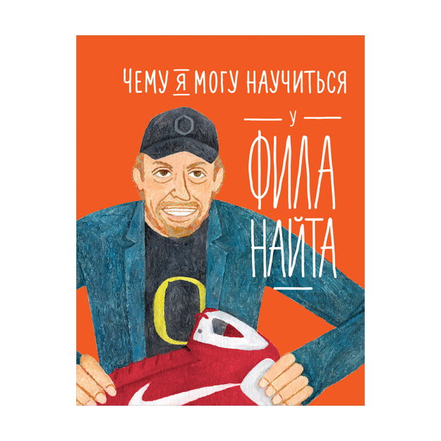 Fil naytdan nimani o'rganishim mumkin 217x168x8 24164