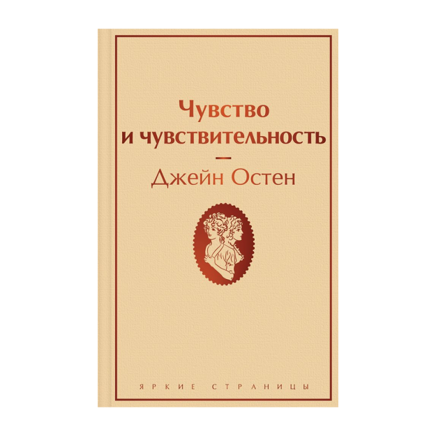 Tuyg'u va sezgirlik (yas) 209x135x23 07692