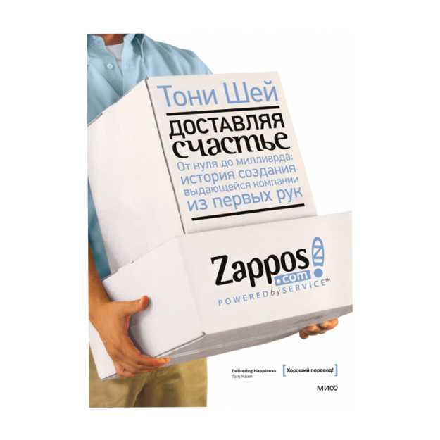 Baxtni etkazib berish 240x170 51896