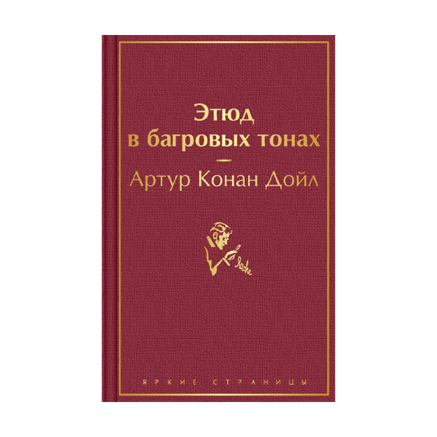 207x135x30 qirmizi rangdagi tadqiqot 21089