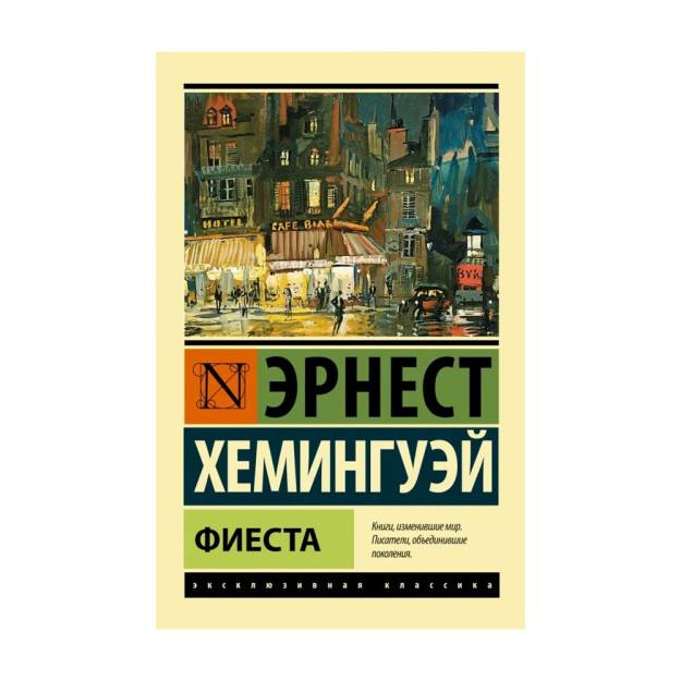 Фиеста 01107 18x115x181