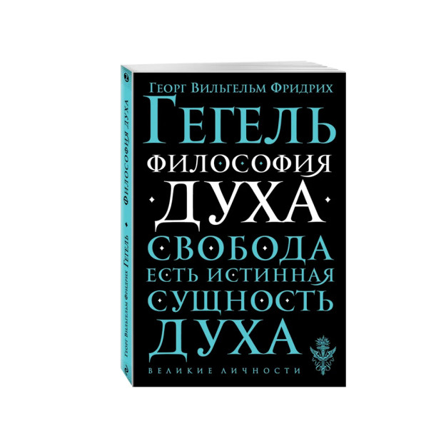 Ruh falsafasi 167x114x9 29832