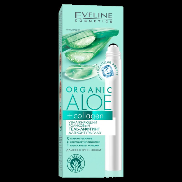 ORGANIK ALOE+COLLAGEN 3798 KO'Z KONTURINI KO'TARISH UCHUN JEL eveline3798