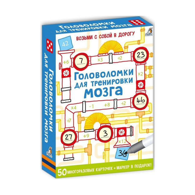 Головоломки для тренировки мозга 03742 155х100х25