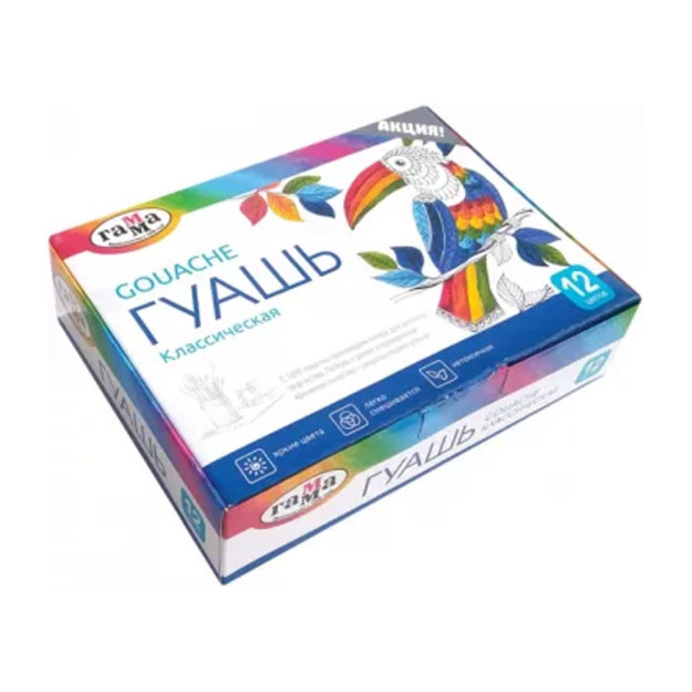 Gouache gamma "klassik", 12 rang, 20ml, karton o'lchamlari: 116x157x40 mm 22566