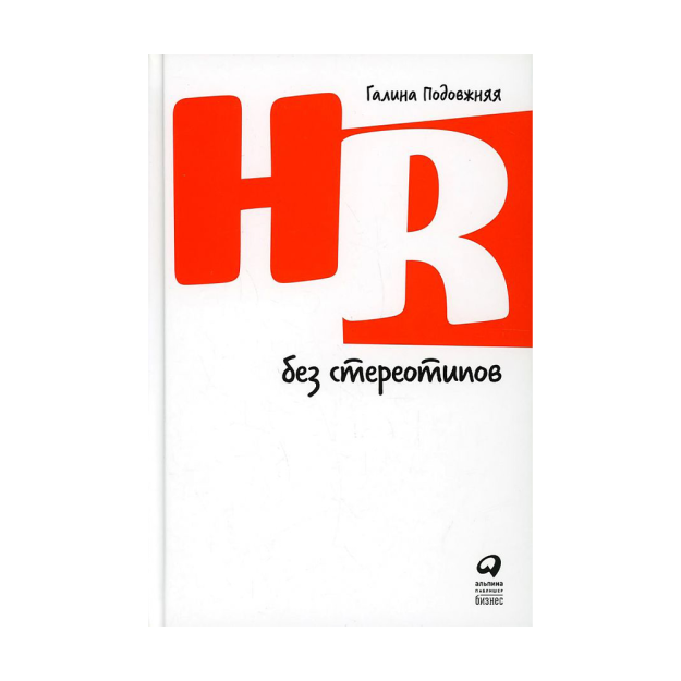 Stereotipsiz HR 216x146x18 38086