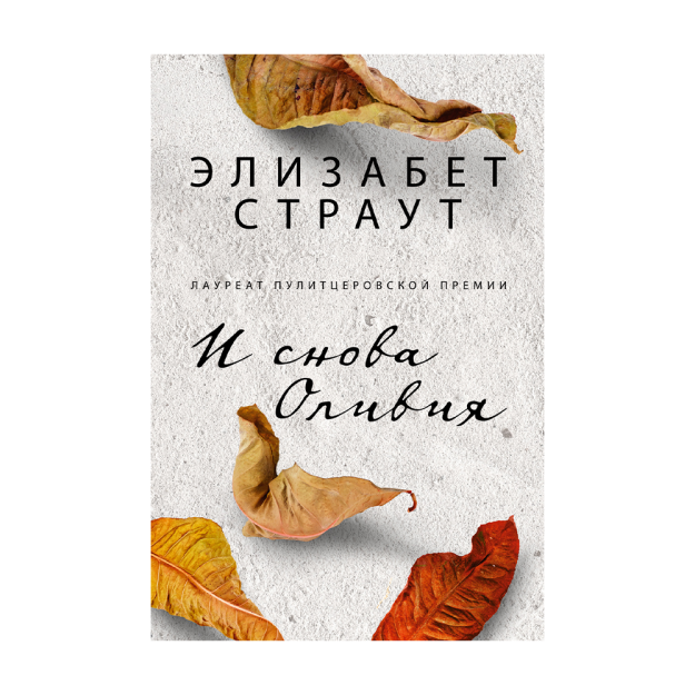 Va yana Oliviya 205x133x30 18377
