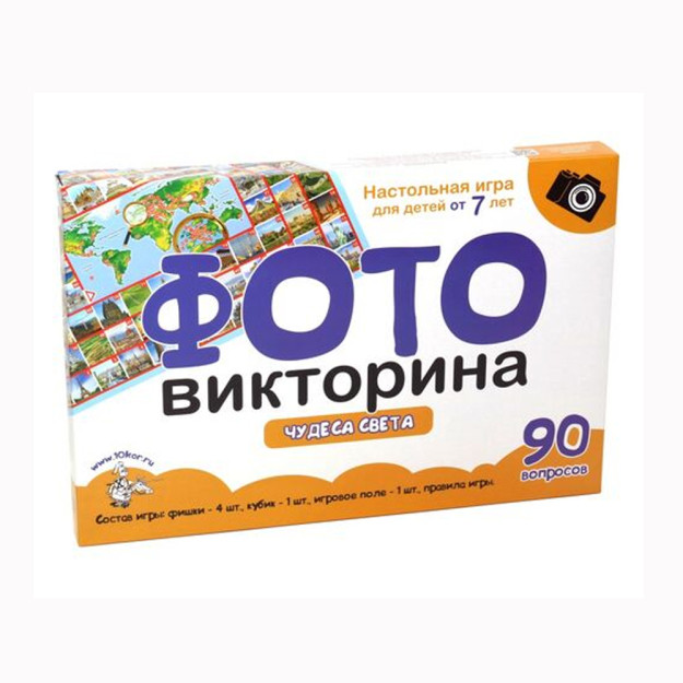 Fotoviktorinning "dunyo mo" jizalari " 0,345x0,235x0,035 m stol usti yurish o'yini 27203