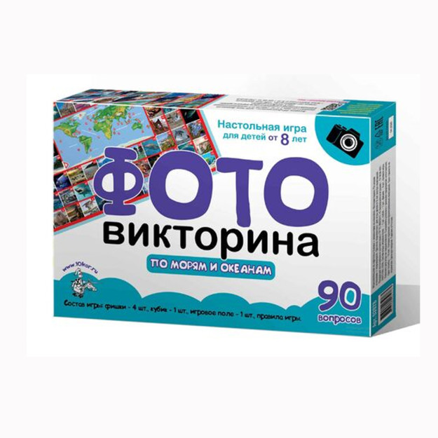 Игра настольная ходилка ФОТОвикторина "По морям и океанам" 39787 0,35x0,235x0,037 м