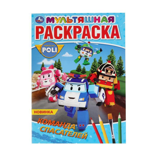 QUTQARUV GURUHI. Robocar poli 290x220x2 40002