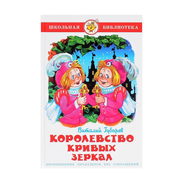 Egri nometall qirolligi 145x220 09917