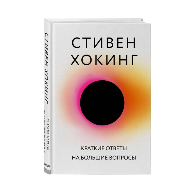 Katta savollarga qisqacha javoblar * 220x147x20 94434