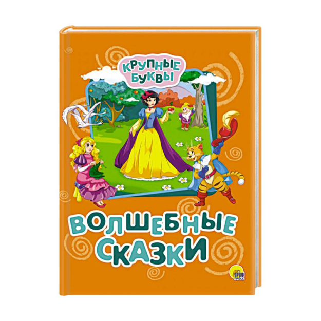 KATTA HARFLAR. Ertaklar 215x170 73331
