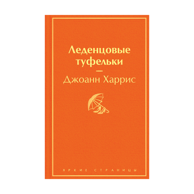 200x125x31 konfetli poyabzal 83875