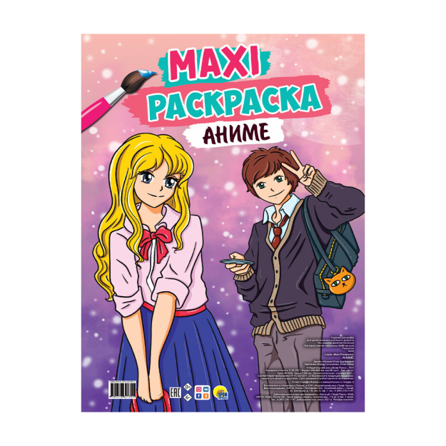MAXI RANG BERISH SAHIFASI. Anime 485X340X5 27355