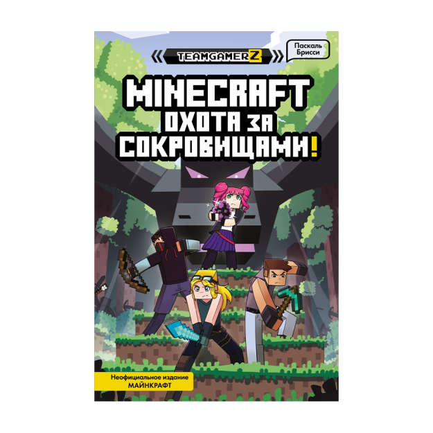 MINECRAFT. Xazina ovi 220x145x16 68094