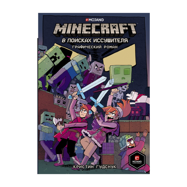 Minecraft: 10x170x240 quritgichni topish 25930