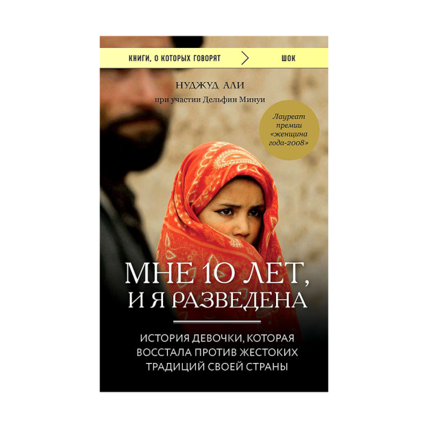 Men 10 yoshdaman va ajrashganman 180x115x15 23239
