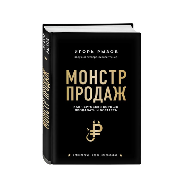 Yirtqich hayvon sotish. Qanday qilib 213x139x12-ni sotish va boyish juda yaxshi 39684