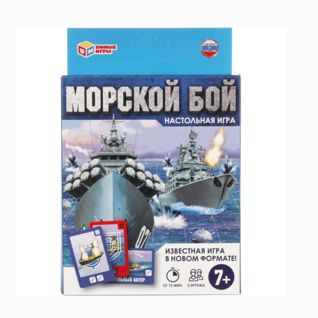 "Морской бой". Умные игры 02313 Размер карточек: 55 х 85 мм. Размер упаковки: 138 х 170 х 40 мм.